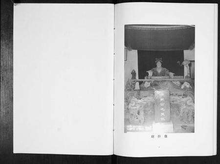 江苏赵氏族谱-古丰赵氏家谱[不分卷].pdf电子版预览图2