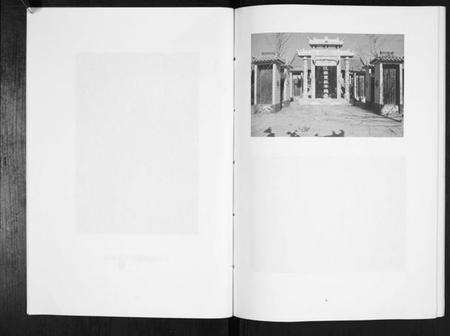 江苏赵氏族谱-古丰赵氏家谱[不分卷].pdf电子版预览图4