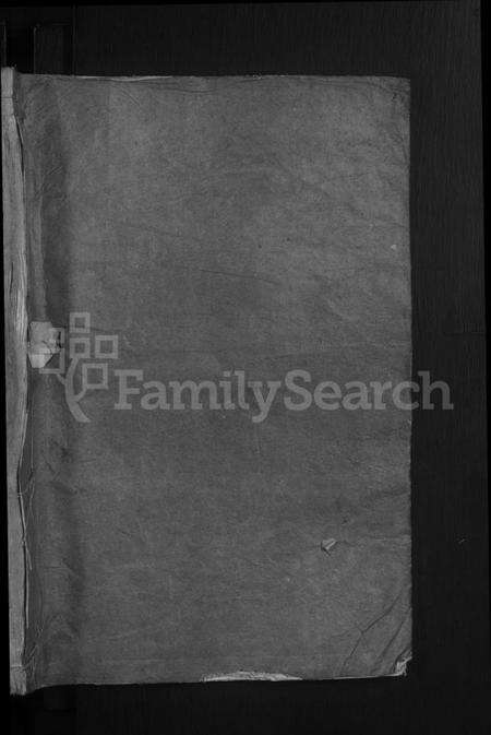 浙江徐氏族谱-徐氏宗谱 [3卷].pdf电子版预览图1