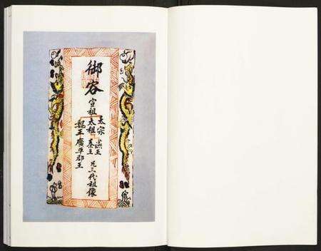 江苏赵氏族谱-赵氏宗谱.pdf电子版预览图3