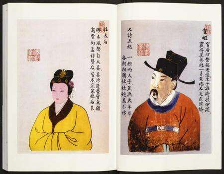 江苏赵氏族谱-赵氏宗谱.pdf电子版预览图4