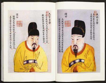 江苏赵氏族谱-赵氏宗谱.pdf电子版预览图5