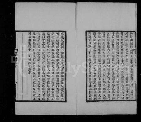 江苏赵氏族谱-赵氏家乘 [16卷].pdf电子版预览图3