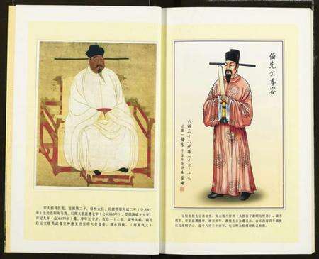 湖北赵氏族谱-松滋赵氏.pdf电子版预览图4