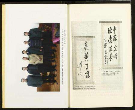 湖北赵氏族谱-松滋赵氏.pdf电子版预览图5