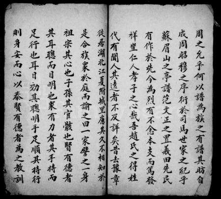 湖北赵氏族谱-赵氏宗谱.pdf电子版预览图2