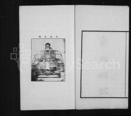 江苏窦氏族谱-窦氏族谱.pdf电子版预览图3