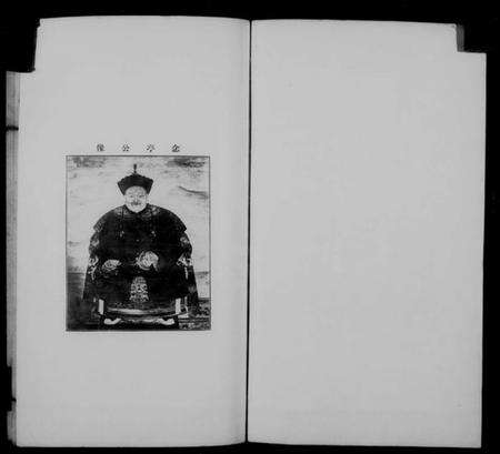 江苏窦氏族谱-窦氏族谱.pdf电子版预览图5