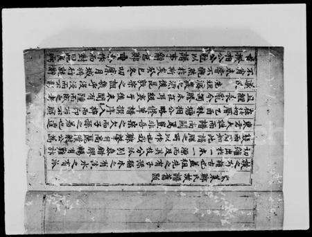 中国郑氏族谱-东莱郑氏族谱.pdf电子版预览图3