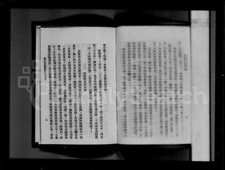 中国郑氏族谱-华侨郑氏先贤列传.pdf电子版预览图5