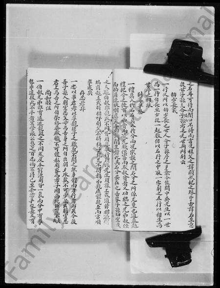 中国郑氏族谱-郑氏族谱.pdf电子版预览图2