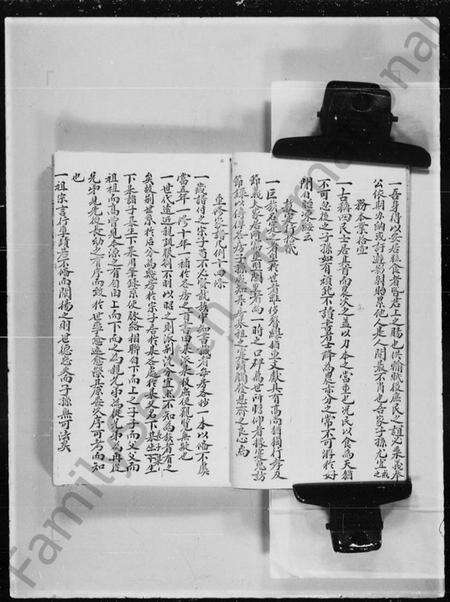 中国郑氏族谱-郑氏族谱.pdf电子版预览图4