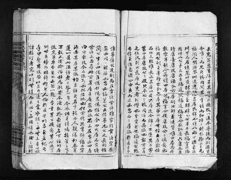 浙江徐氏族谱-徐氏宗谱 [不分卷].pdf电子版预览图3