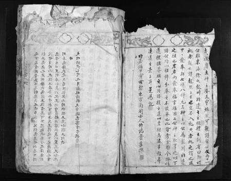 浙江徐氏族谱-徐氏宗谱 [不分卷].pdf电子版预览图3