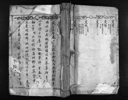 浙江徐氏族谱-徐氏宗谱 [不分卷].pdf电子版预览图1