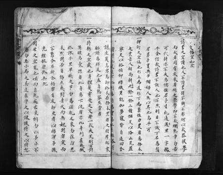 浙江徐氏族谱-徐氏宗谱 [不分卷].pdf电子版预览图5