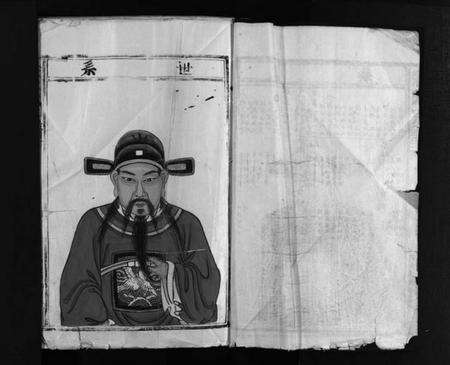 浙江徐氏族谱-徐氏宗谱 [不分卷].pdf电子版预览图2