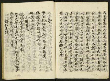 湖北锺氏族谱-锺氏族谱.pdf电子版预览图3