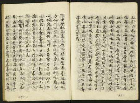 湖北锺氏族谱-锺氏族谱.pdf电子版预览图5