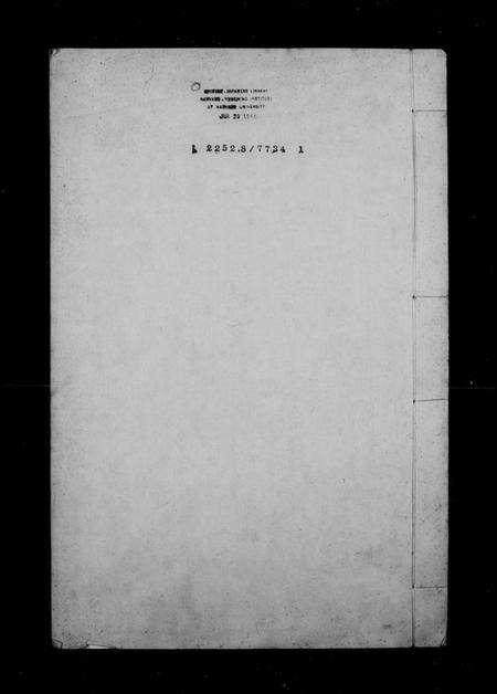 江苏周氏族谱-周氏家世述.pdf电子版预览图3