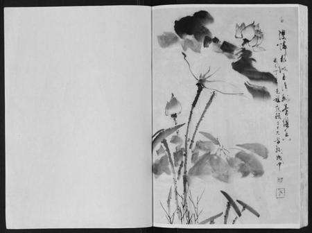 江苏周氏族谱-周氏族谱[不分卷].pdf电子版预览图2