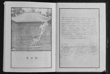 江苏周氏族谱-周氏宗谱.pdf电子版预览图5