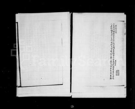 江苏周氏族谱-嘉定周氏宗谱.pdf电子版预览图3