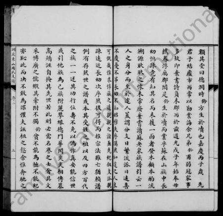 江苏周氏族谱-洞庭东山周氏支谱.pdf电子版预览图3