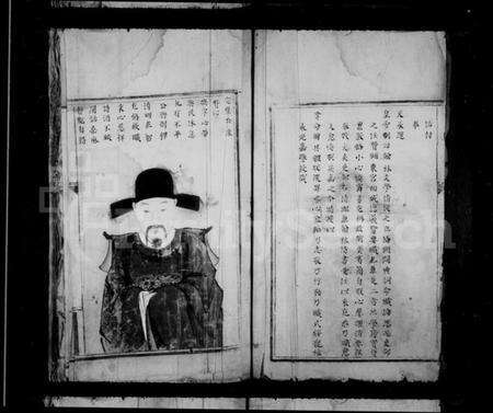 浙江朱氏族谱-御史桥朱氏宗谱.pdf电子版预览图2