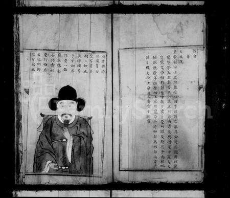 浙江朱氏族谱-御史桥朱氏宗谱.pdf电子版预览图3