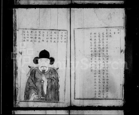 浙江朱氏族谱-御史桥朱氏宗谱.pdf电子版预览图4