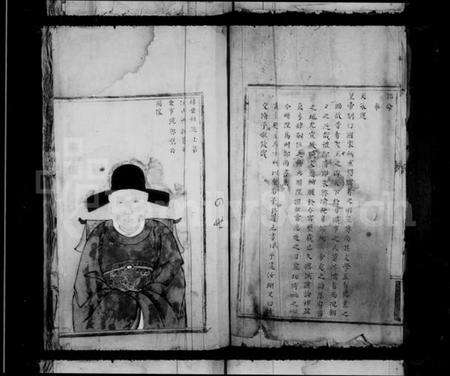 浙江朱氏族谱-御史桥朱氏宗谱.pdf电子版预览图5