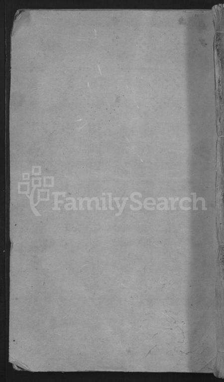 湖南黄氏族谱-黄氏三修族谱 [总卷书不详].pdf电子版缩略图