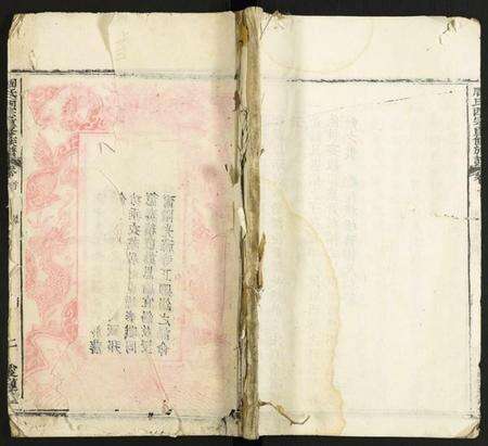 湖北周氏族谱-周氏西宗重修族谱.pdf电子版缩略图