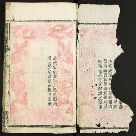 湖北周氏族谱-周氏西宗重修族谱.pdf电子版预览图1