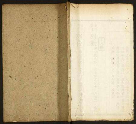 中国朱氏族谱-朱氏族谱.pdf电子版缩略图