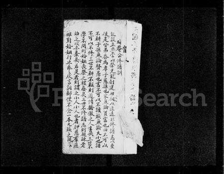 中国朱氏族谱-紫阳家乘[朱氏].pdf电子版预览图2