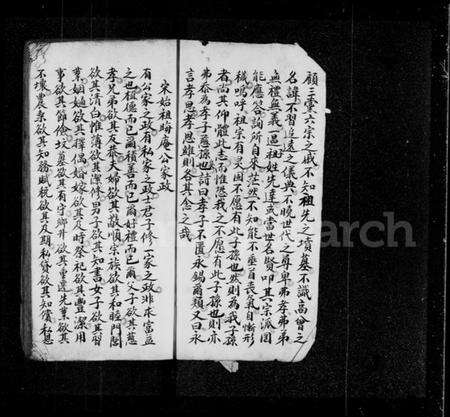 中国朱氏族谱-紫阳家乘[朱氏].pdf电子版预览图3