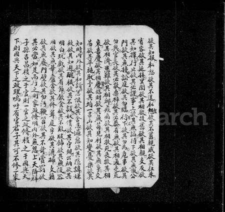 中国朱氏族谱-紫阳家乘[朱氏].pdf电子版预览图4