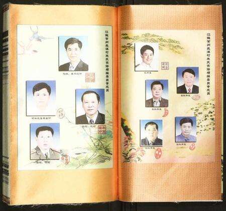 江苏朱氏族谱-朱氏宗谱.pdf电子版预览图3