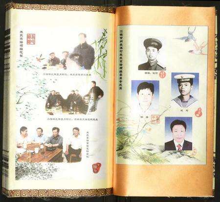 江苏朱氏族谱-朱氏宗谱.pdf电子版预览图4