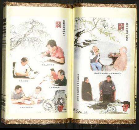 江苏朱氏族谱-朱氏宗谱.pdf电子版预览图5