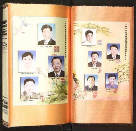 江苏朱氏族谱-朱氏宗谱.pdf电子版预览图3