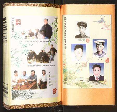 江苏朱氏族谱-朱氏宗谱.pdf电子版预览图4