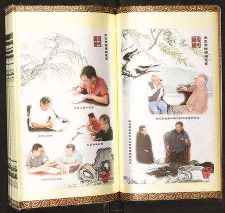 江苏朱氏族谱-朱氏宗谱.pdf电子版预览图5