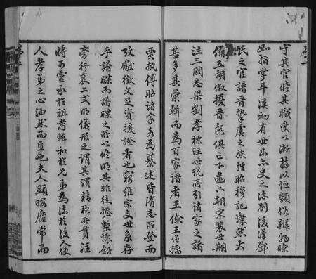 江苏朱氏族谱-朱氏宗谱[80卷].pdf电子版预览图5