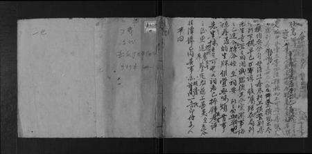 江西冯氏族谱-冯氏宗谱[不分卷].pdf电子版缩略图