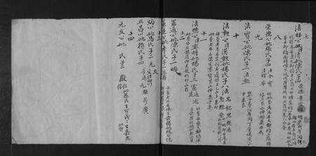 江西冯氏族谱-冯氏宗谱[不分卷].pdf电子版预览图2