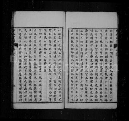 湖北朱氏族谱-黄冈朱氏宗谱.pdf电子版预览图2