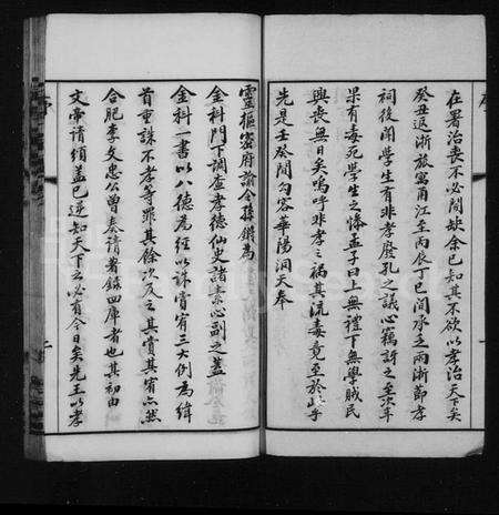 江苏诸氏族谱-诸氏宗谱 [28卷].pdf电子版预览图3